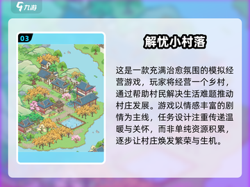 🌆2025最火城市建造手游推荐！类似《都市天际线》的你玩过吗？🎮截图4