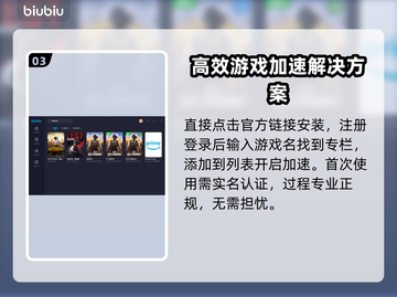  PUBG加速器推荐🔥绝地求生流畅玩✅截图4