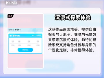 🔥诛仙2手游礼包码大放送！🎁✨截图3