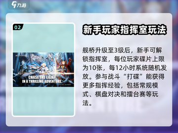 白夜极光打碟🔥超详细作用解析来了！⚡截图3