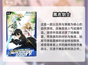2024超🔥云畅游戏盘点，玩到停不下来🎮截图6
