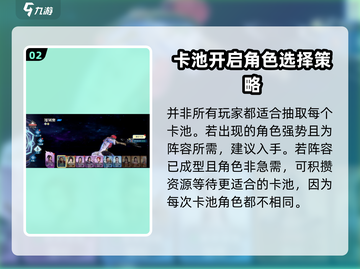 斗破苍穹巅峰对决⚡限定卡池爆料🔥抽卡必看！截图3