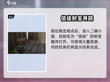 七日世界疯狂仪式攻略🔥限时解锁！截图3