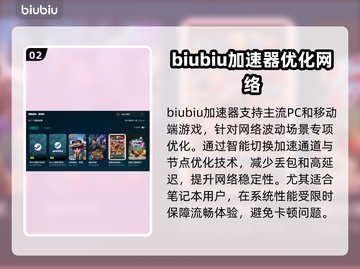 笔记本打游戏掉帧？这些解决方法让你畅玩🔥🎮截图3