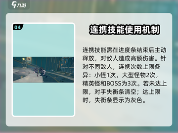 绝区零🔥玩法介绍与评价分享！不容错过的游戏⚡截图5