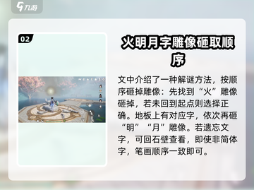 仙剑世界🔥仙灵岛隐藏玩法全揭秘！截图3