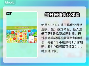 凯蒂猫和好朋友们点点乐💥配置要求超低，玩转萌宠世界！🐾截图4