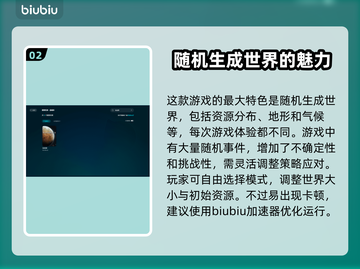 环世界卡顿？这些解决方式让你流畅玩耍！🔥🎮截图3