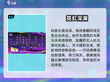 🔥2025必玩像素冒险神作🎮截图5