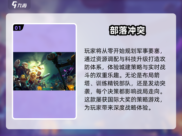 🔥2014最烧钱网游大揭秘💸截图2