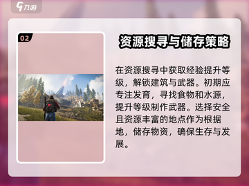 七日世界🔥国产游戏崛起之作！你玩过吗？截图3