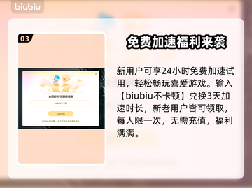 🎮无双大蛇2终极版掉帧？速看完美解决方案！截图4
