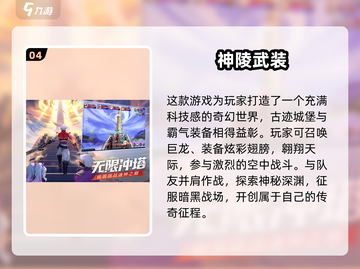 🔥2024超燃横版手游推荐🎮有趣到停不下来！截图5