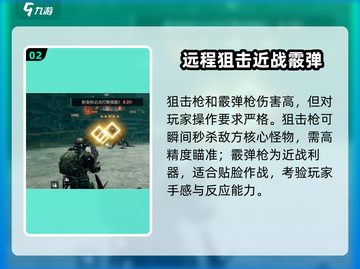 破碎之地🔥60级装备获取渠道大揭秘！💥截图3