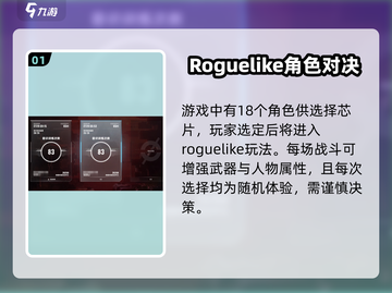 苍翼混沌效应存档修改🔥超简单攻略💡截图2