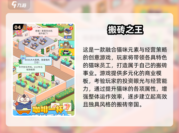 2025超火休闲小游戏🔥免费畅玩全收录！🎮✨截图5