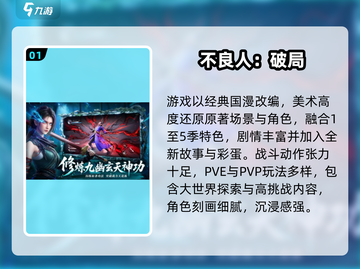 🔥2025最火卡牌手游大揭秘！🎮截图2