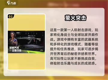 🔥2025必玩步枪游戏排行💥玩家狂热推荐！🎮截图3
