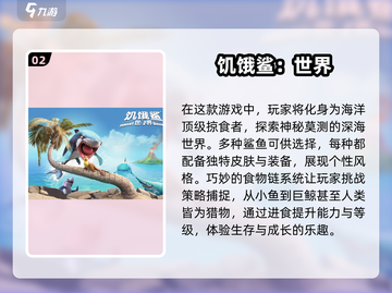 🔥2025必玩！超赞横版生存单机游戏下载推荐🎮截图3