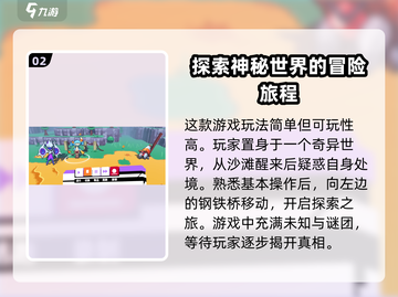 磁带妖怪能力大揭秘！玩转《妖怪手表》必备🔥截图3