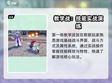 王国之心新作测试开启！🎮🔥截图5