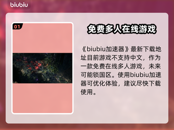 流放之路2🔥竟然没有中文？玩家急哭！截图2