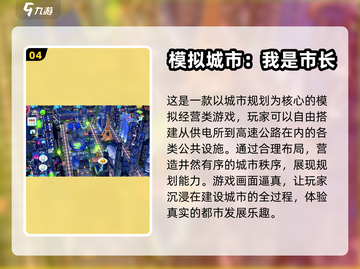 2024必玩🔥高可玩性创造游戏合集🎉截图5