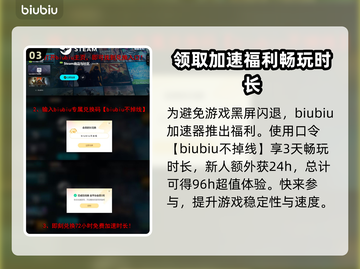 多重人生黑屏闪退？❌教你一招搞定游戏问题！🎮截图4