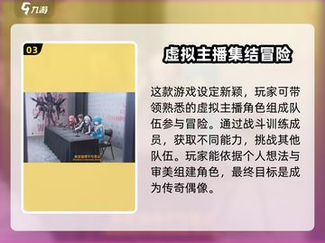 虚环🔥超好玩！游戏玩法大揭秘🎉截图4