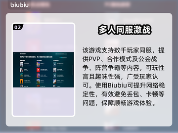 🎮沙丘觉醒闪退卡顿？一招解决！截图3