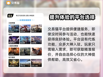 鸣潮⚡买号流程分享，选号平台推荐！🎮截图4