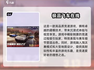🚀2025最🔥F1手游大盘点，赛车迷不容错过！🎉截图5