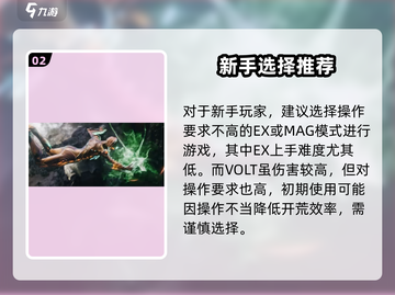 星际战甲手游🔥新人必看！快速上手秘籍✨截图3