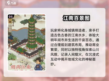 🏯2025经典古中国建造者游戏下载🔥截图6