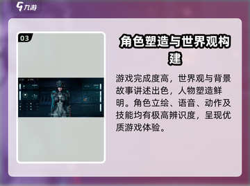 镭明闪击🔥超燃游戏玩法揭秘🎉截图4