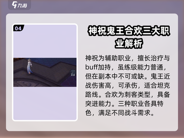 诛仙2手游测试时间🔥重磅爆料！🎉截图5