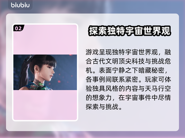 星刃上线时间🔥PC玩家必看🎮截图3
