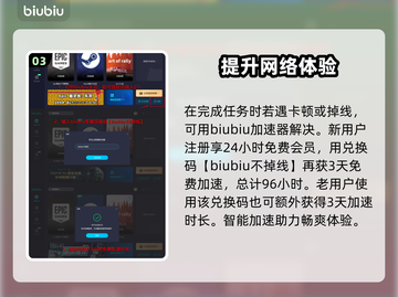 《龙之信条2》乞丐任务🔥通关秘籍💡截图4