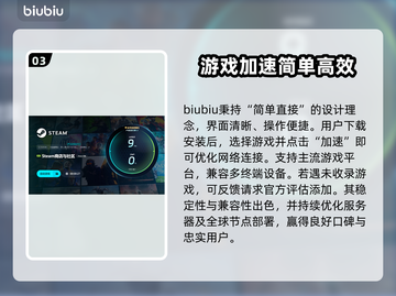 免费加速器分享，游戏流畅不卡顿🔥🎮截图4