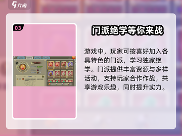 想不想修真🔥仙兽岛通关必备属性大揭秘！截图4