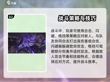 剑灵2手游🔥上线时间曝光！公测倒计时⚡截图3