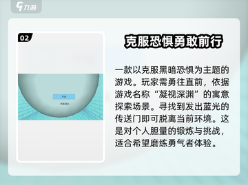 凝渊🔥好玩到停不下来！玩家直呼过瘾🎮截图3