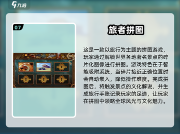 🔥2025最🔥烧脑拼图手游排行榜✨方块拼图游戏大全截图8