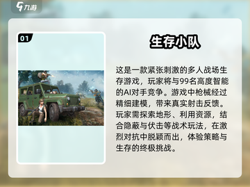 🔥2025必玩！经典单机枪战老游戏合集💥截图2