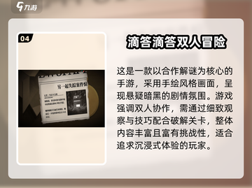 🔥2024超火双人游戏TOP榜💥🎮截图5