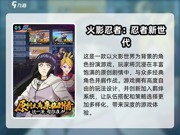 2025年最🔥手游推荐，玩了就上瘾！🎮截图6