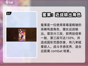 无尽梦回甜食之梦🌟甜蜜冒险，梦境启程！截图2
