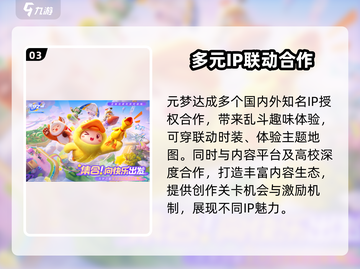 元梦之星🎉开服礼包码大公开！新手必领兑换码在这里👇截图4