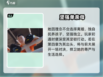 完蛋！被乐乐妈包围了💘游戏名截图3