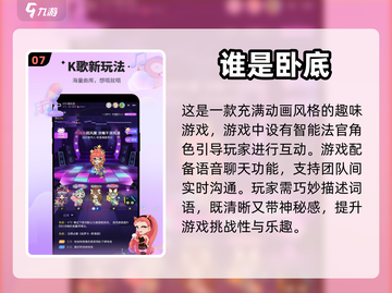 🔥2024必玩！经典五人小游戏合集🎉截图8